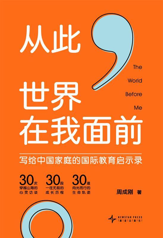 %title插图%num